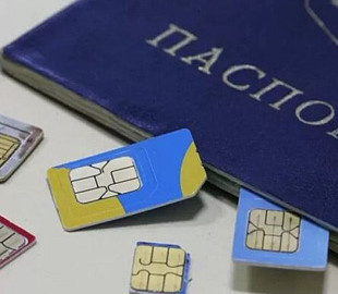 Прив’язка до паспорту: українцям пояснили такий крок з SIM-картами