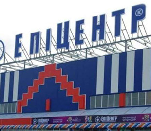 Эпицентр пообещал работать на выходные только в онлайн режиме