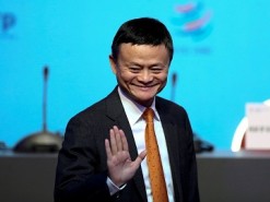 Alibaba продала данные своих клиентов