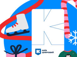 «Київ Цифровий» випустив «зимову» транспортну карту