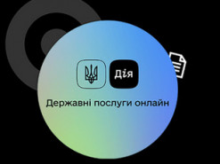 Пенсия онлайн: украинцам готовят новую услугу в приложении Дія