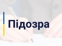 Закликав до фінансової підтримки агресора — на Харківщині громадянину РФ повідомлено про підозру