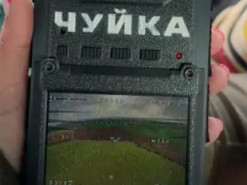 В Україні представили новий детектор відеосигналу "Чуйка 3.0": у чому важливість розробки