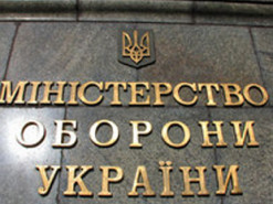 Минобороны подтвердило: разработанная за 580 миллионов программа для ВСУ может оказаться непригодной