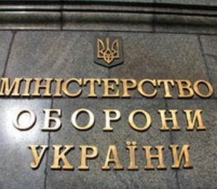 Минобороны подтвердило: разработанная за 580 миллионов программа для ВСУ может оказаться непригодной