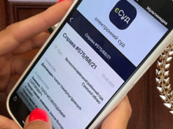 Додатки «єСуд» та «Електронний кабінет» чекають важливі доопрацювання