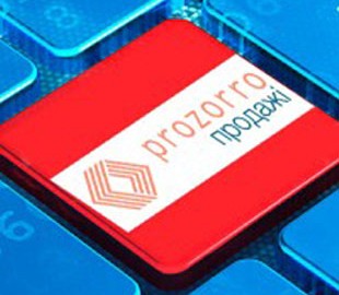 «ProZorro.Продажи» победила в глобальном конкурсе антикоррупционных проектов