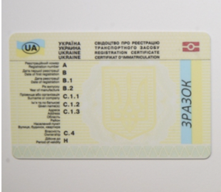 В Україні можуть суттєво скоротити термін дії прав водія