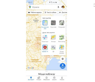 На картах Google тепер можна подивитися, яка ситуація з COVID-19 у вашому регіоні