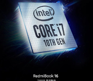 Xiaomi выпустит ноутбук RedmiBook 16 с процессором Intel Core i7