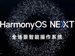 Huawei відмовляється від Android на користь чистої ОС HarmonyOS NEXT