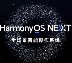 Huawei відмовляється від Android на користь чистої ОС HarmonyOS NEXT