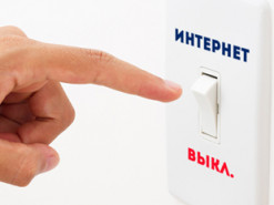 Мировой ущерб от отключения интернета оценили в $8 миллиардов в год