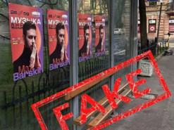 Макс Барських показав, як у Росії проти нього діє пропаганда: "Бісняться від убогості"