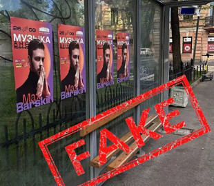 Макс Барських показав, як у Росії проти нього діє пропаганда: "Бісняться від убогості"