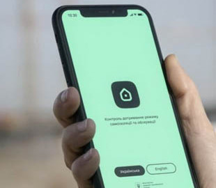 Карантин в Украине ослабили: больше не нужно загружать приложение "Вдома"