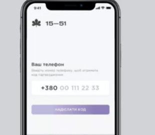 Киевлянам станет легче авторизоваться в контактном центре 15-51 по новым правилам