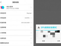 Раскрыты три интересные особенности флагмана Redmi
