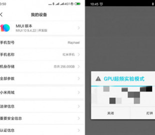 Раскрыты три интересные особенности флагмана Redmi