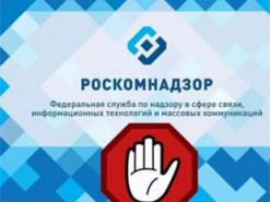 Роскомнагляд вимагає від німецького хостера заблокувати інтернет-видання про Луганськ