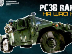 В ЗСУ продемонстрували ефективність української РСЗВ RAK