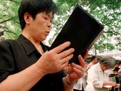 Власти Китая запретили продажу Библии в интернет-магазинах