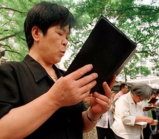 Власти Китая запретили продажу Библии в интернет-магазинах