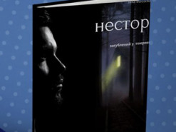 "Війна змусила мене не чекати". Миколаївська письменниця опублікувала роман в електронному форматі