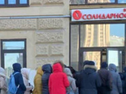 Чтобы очереди в банкоматы стали еще больше: украинские хакеры атакуют банковскую систему России