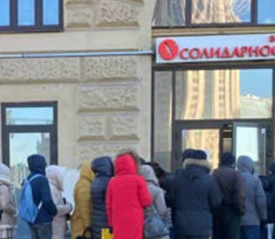 Чтобы очереди в банкоматы стали еще больше: украинские хакеры атакуют банковскую систему России