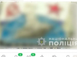 Поліцейські викрили українця, який в соцмережі поширював комуністичну символіку