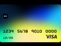 В Україні запустили "Дія.Картку" для всіх державних виплат