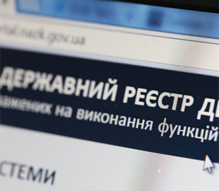 Декларации бывших чиновников и судей будут удалять из Реестра э-деклараций: новый приказ НАПК