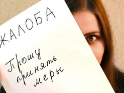 На маркетплейсе prom.ua есть "черный список" покупателей