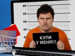 Мужчина заплатил за несуществующие автозапчасти 10 тысяч гривен