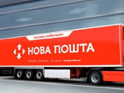 "Нова Пошта" повышает тарифы на доставку посылок