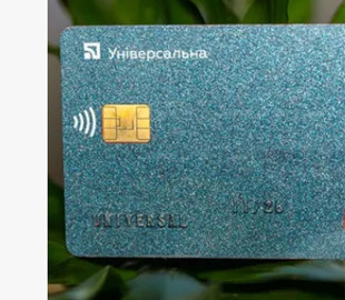 У ніч з 13 на 14 червня термінали та картки ПриватБанку не працюватимуть