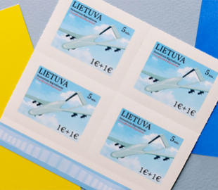 Литовська пошта випустила марку з безпілотником Bayraktar TB2