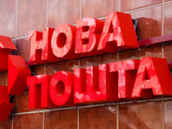 Хакери атакували сервіси "Нової пошти": у компанії зробили заяву