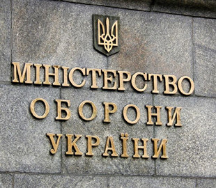 Міноборони цифровізувало процеси постачання військової техніки