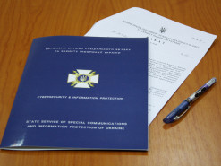 Госспецсвязи объединила два ведомственных предприятия в одно