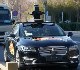 Пекин выделил более 1 тыс км дорог для беспилотных автомобилей