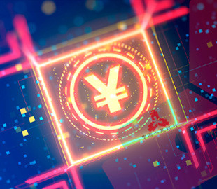 Китай продолжает успешно тестировать цифровой юань