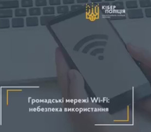 Украсть деньги могут даже через Wi-Fi: как не клюнуть на удочку мошенников