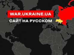 МЗС запустило російськомовну версію платформи про війну в Україні