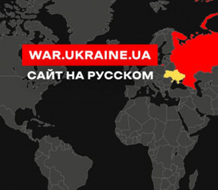МЗС запустило російськомовну версію платформи про війну в Україні
