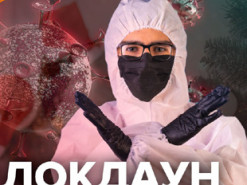 Небезпека - в шкарпетках: Як українці веселяться через особливості нового локдауну