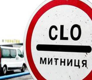 Таможенники в Хмельницком торговали секретными базами данных о ввозе автомобилей, - ГБР