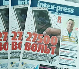 В редакции Intex-press прошел обыск