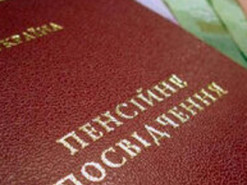 Пенсійний фонд пропонує відмовитися від паперових пенсійних посвідчень